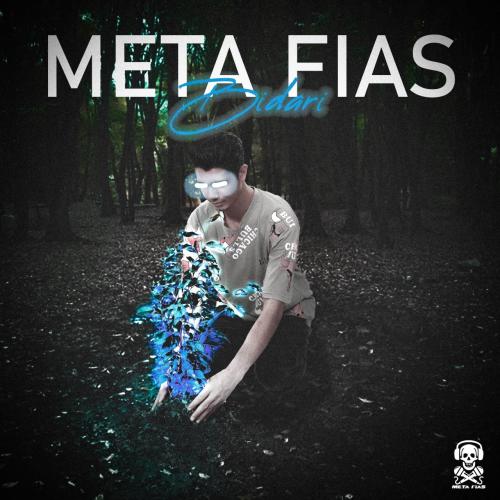 دانلود آهنگ بیداری دانلود آهنگ بیداری